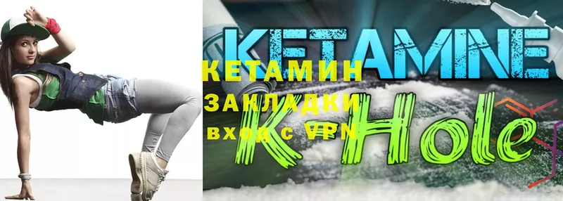 КЕТАМИН ketamine  ссылка на мегу ССЫЛКА  Кушва  где продают  